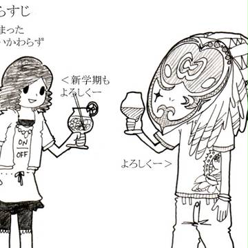 謎男との立食パーティー