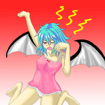 お目覚めお嬢様