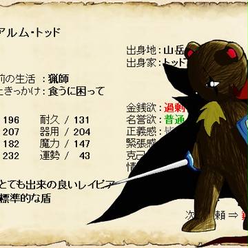 クマー