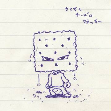 さくさくチーズのクラッカー