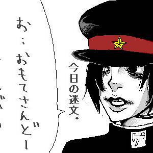 議長