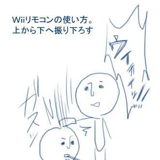 ウｲｨ