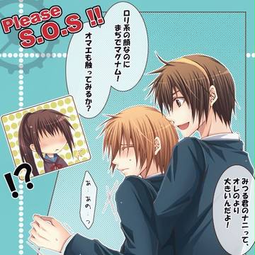 キョン子ちゃんの憂鬱