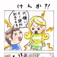 えいぷりるふーるまんが