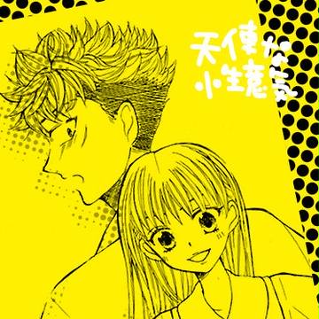 めぐげん