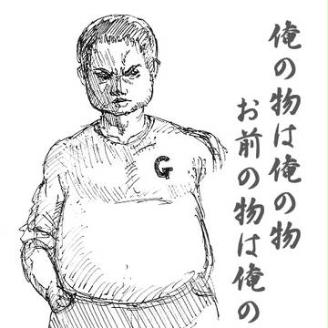 月刊　心の友