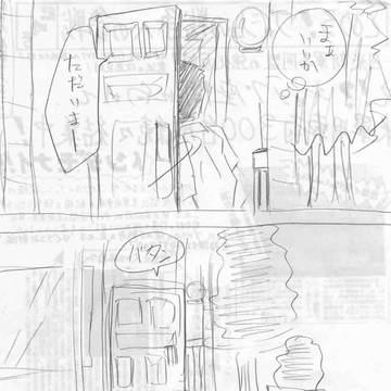 魔法のランプ15