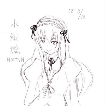 銀様です；；