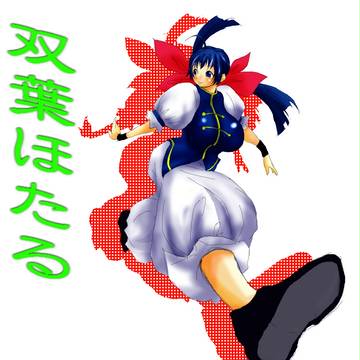 がろー