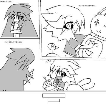 親子漫画(?)1