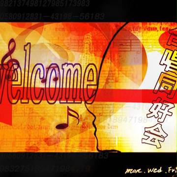 no music no life