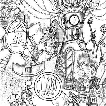 高校二年の頃に描いた「小銭戦隊お金ンジャー」のイラスト