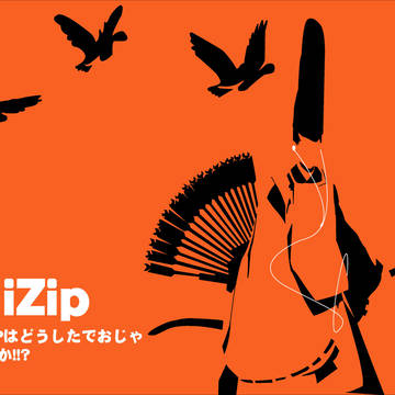 zipでください