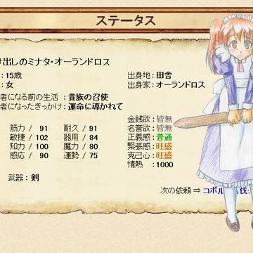 ゴールデンロア始めました