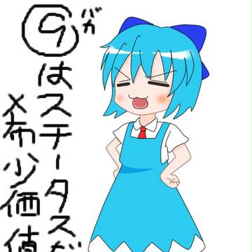 ⑨