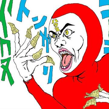 ハウスマン