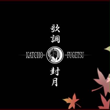 ロゴ入り壁紙