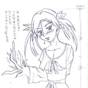 キュエーン習作