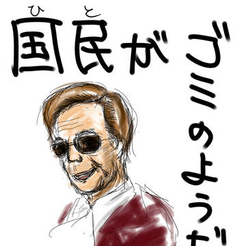 ムスカ首相