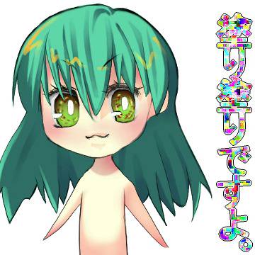 ぬりぬり。
