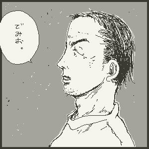 でみお
