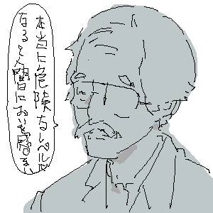 毒にくわしい