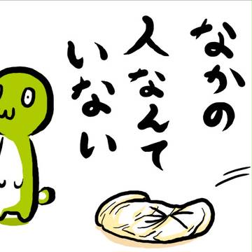 も絵ちゃっと