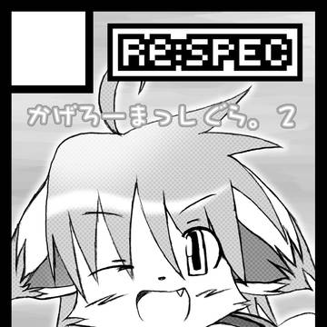 C74 サークルカット