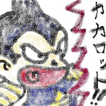 アトム
