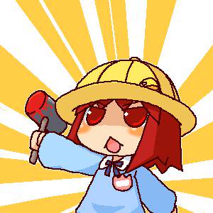 押さない