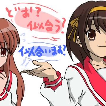 憂鬱！セーラー服。