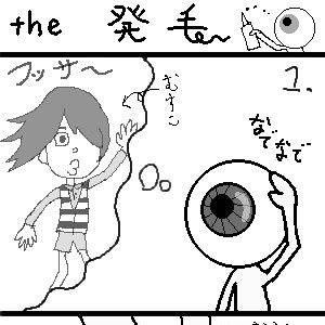自信が付きます。