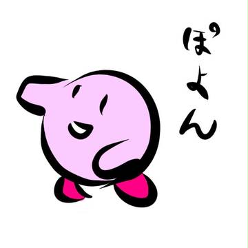ぽよん