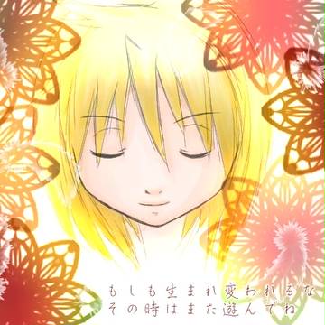 もう誰か分からない。