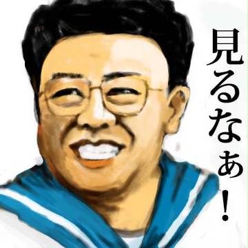 趣味悠々