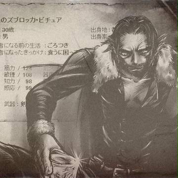 在りし日のズブロッカ