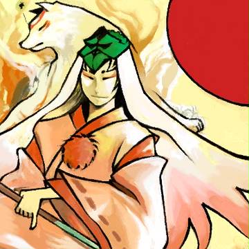 大神