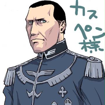 イグルーのカスペン大尉