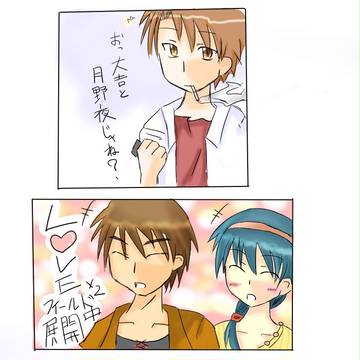 ゲーセンに行く途中の出来事