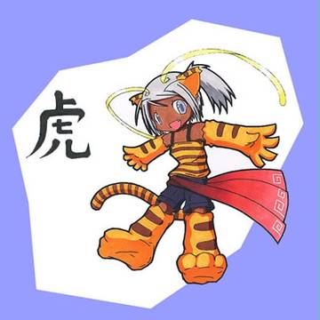 虎子