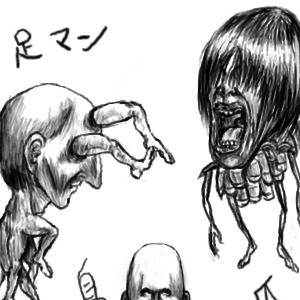 落書き