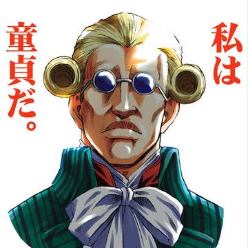 ロベスピエール