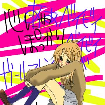 パンツにゃばっちり
