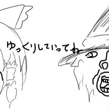 ゆっくりむぞん