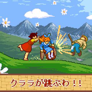 ハイジtheチェイス