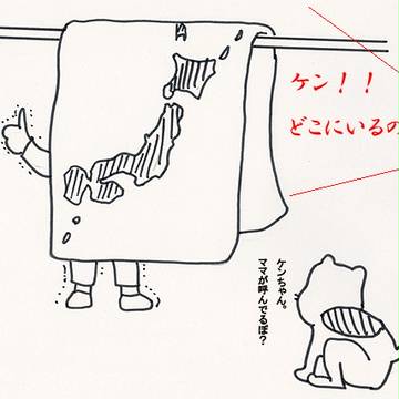 大作