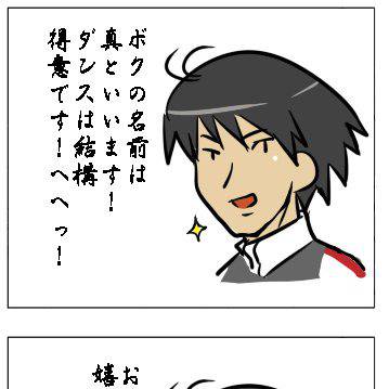 新曲my songが良すぎる記念