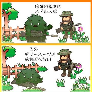 大地