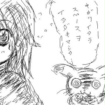 なんか
