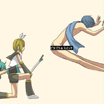 ネギを大切にね!!